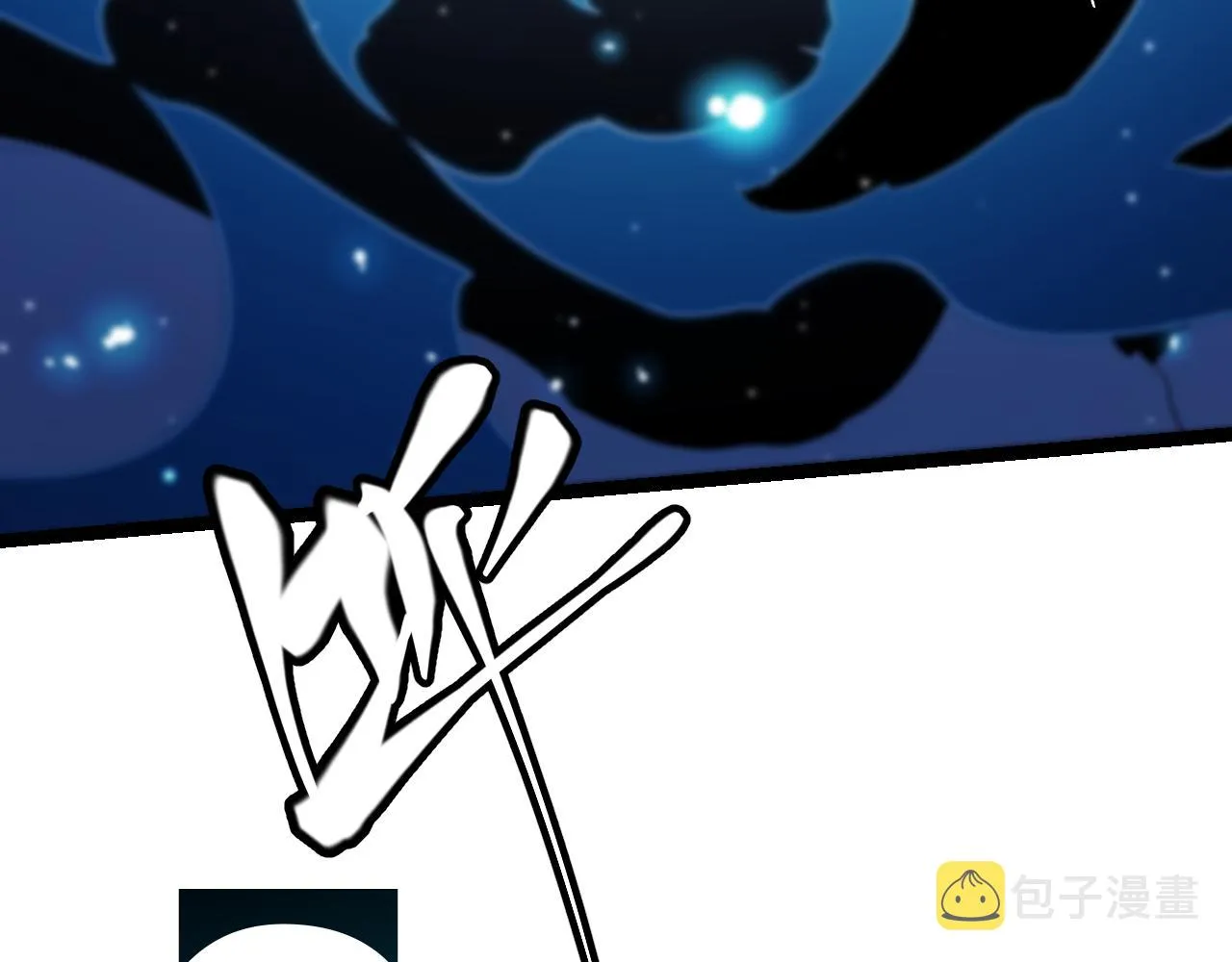 第111话 月光骑士认主 第75页