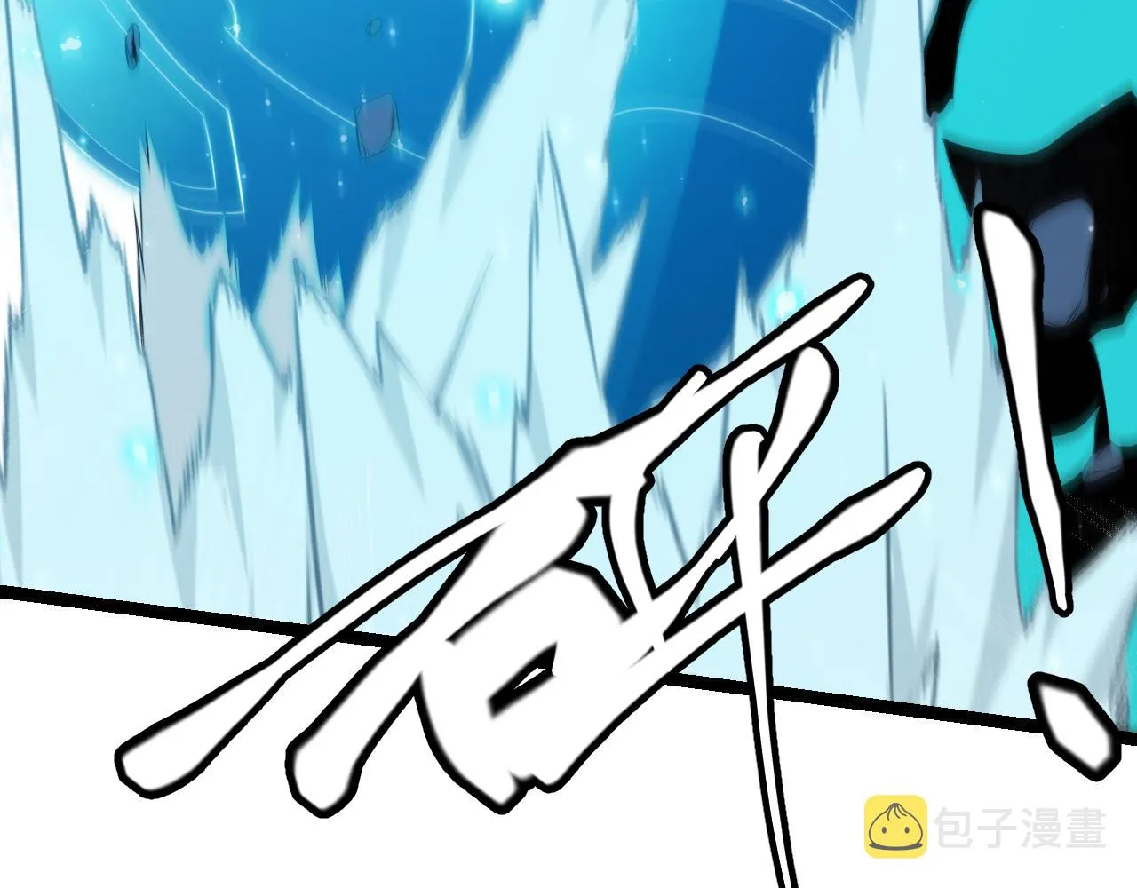 第111话 月光骑士认主 第78页