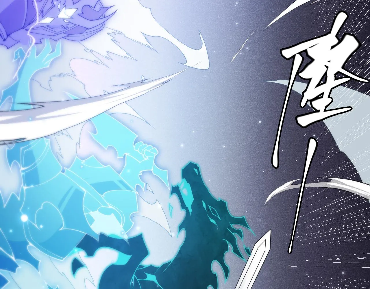 第111话 月光骑士认主 第90页