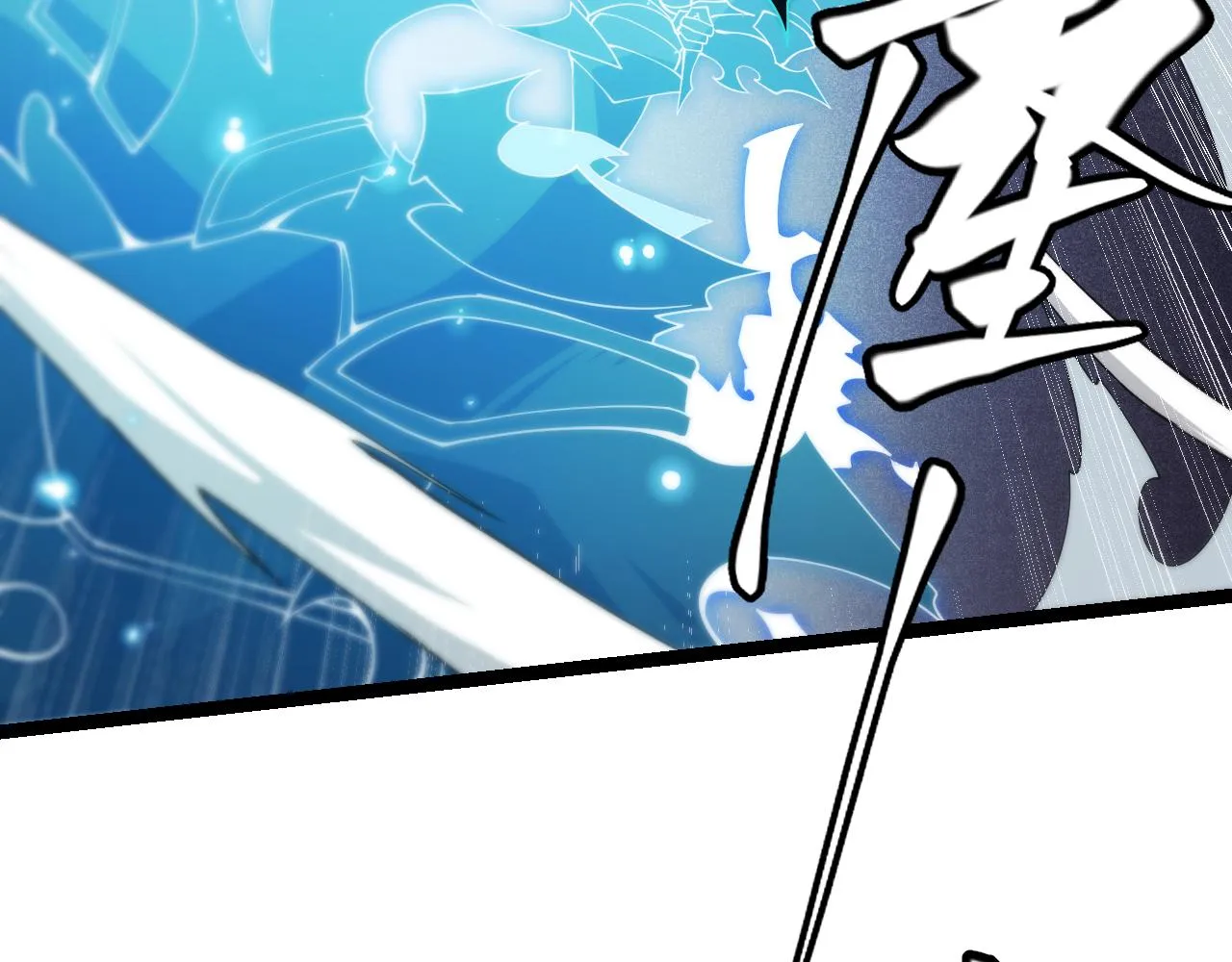 第111话 月光骑士认主 第92页
