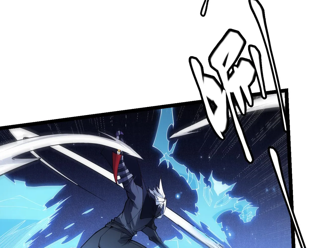 第111话 月光骑士认主 第93页