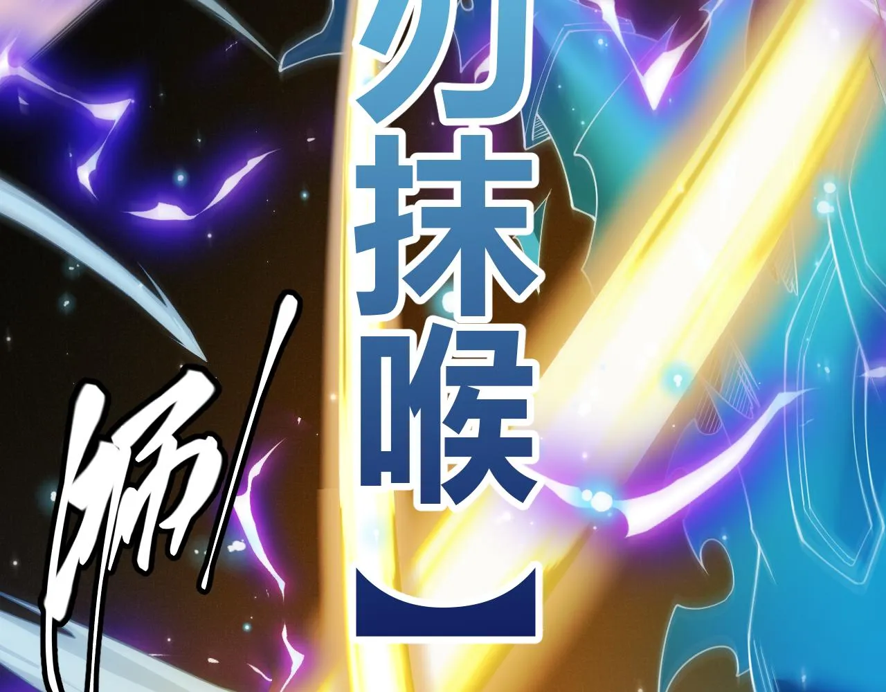 第111话 月光骑士认主 第102页