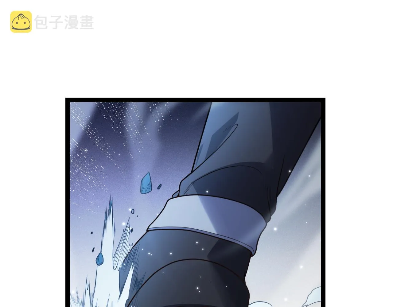 第111话 月光骑士认主 第130页