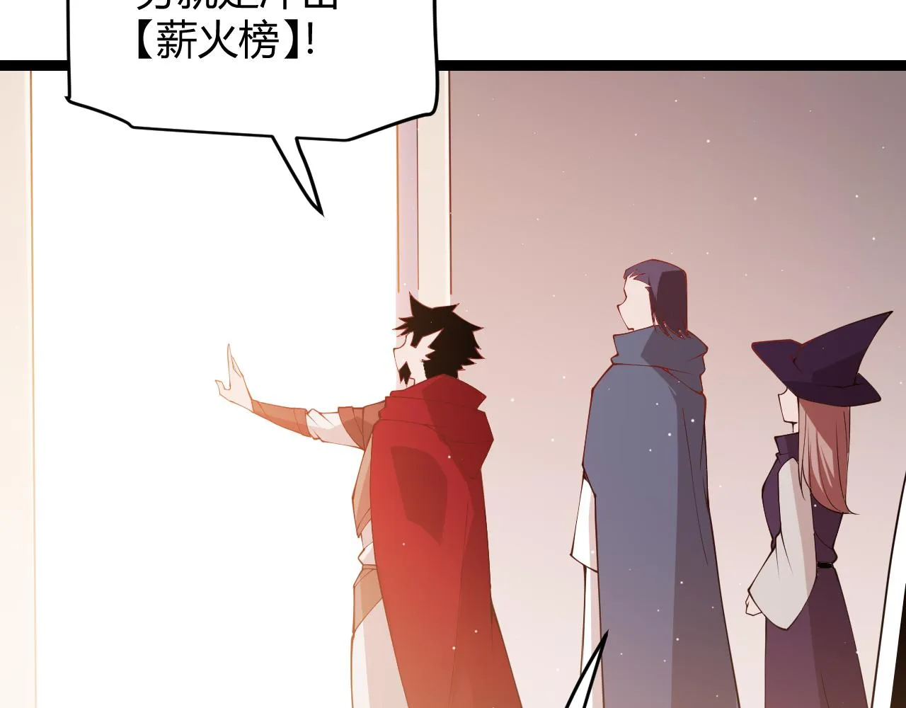 第108话 无头骑士的头颅 第19页