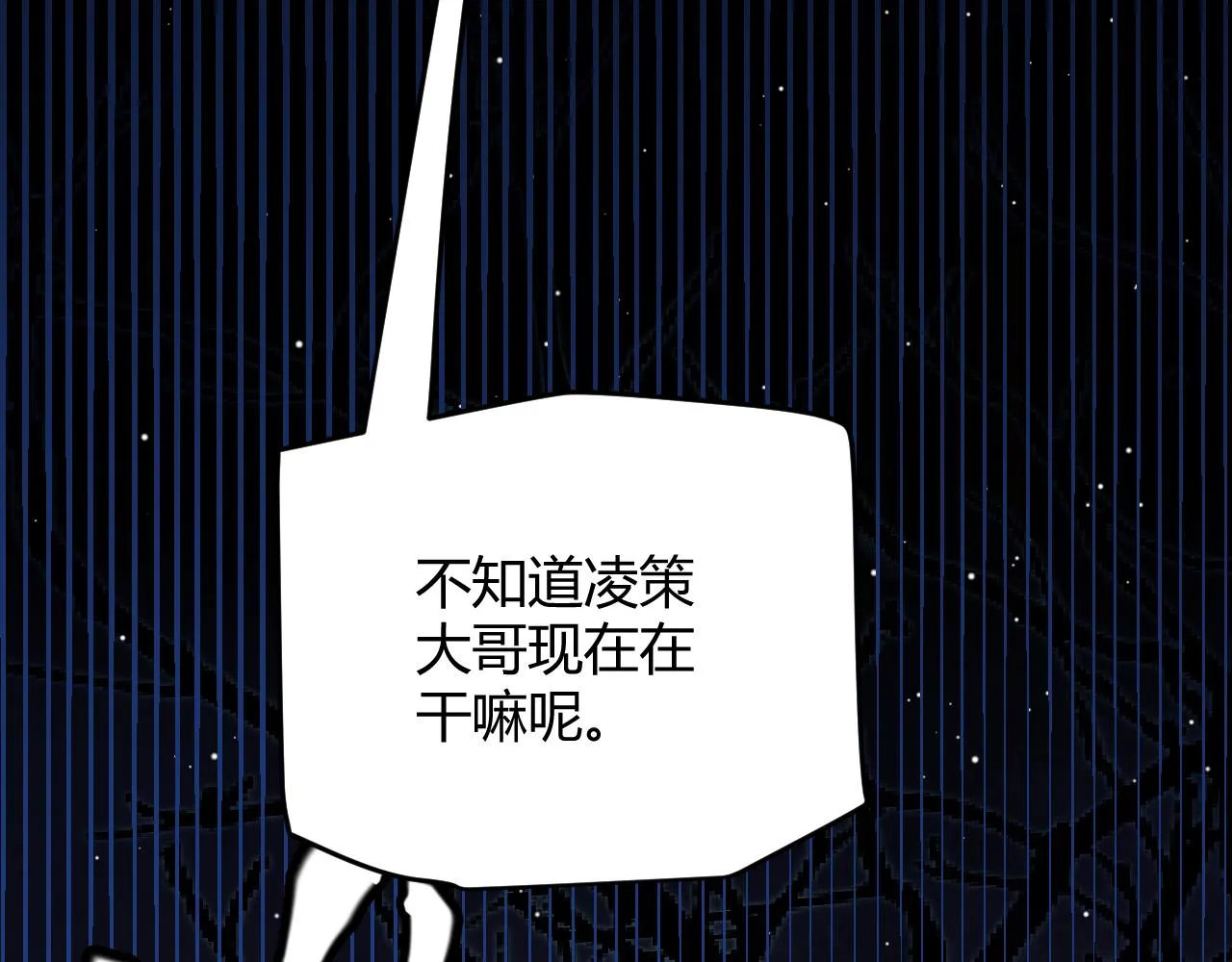 第108话 无头骑士的头颅 第36页