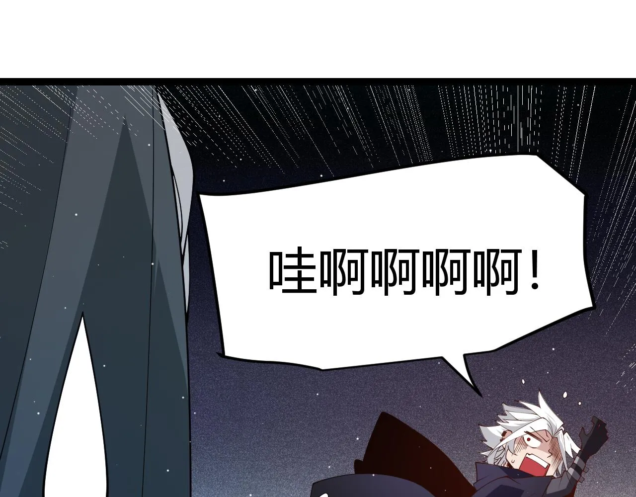 第108话 无头骑士的头颅 第86页
