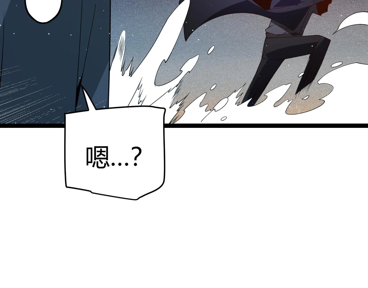 第108话 无头骑士的头颅 第87页