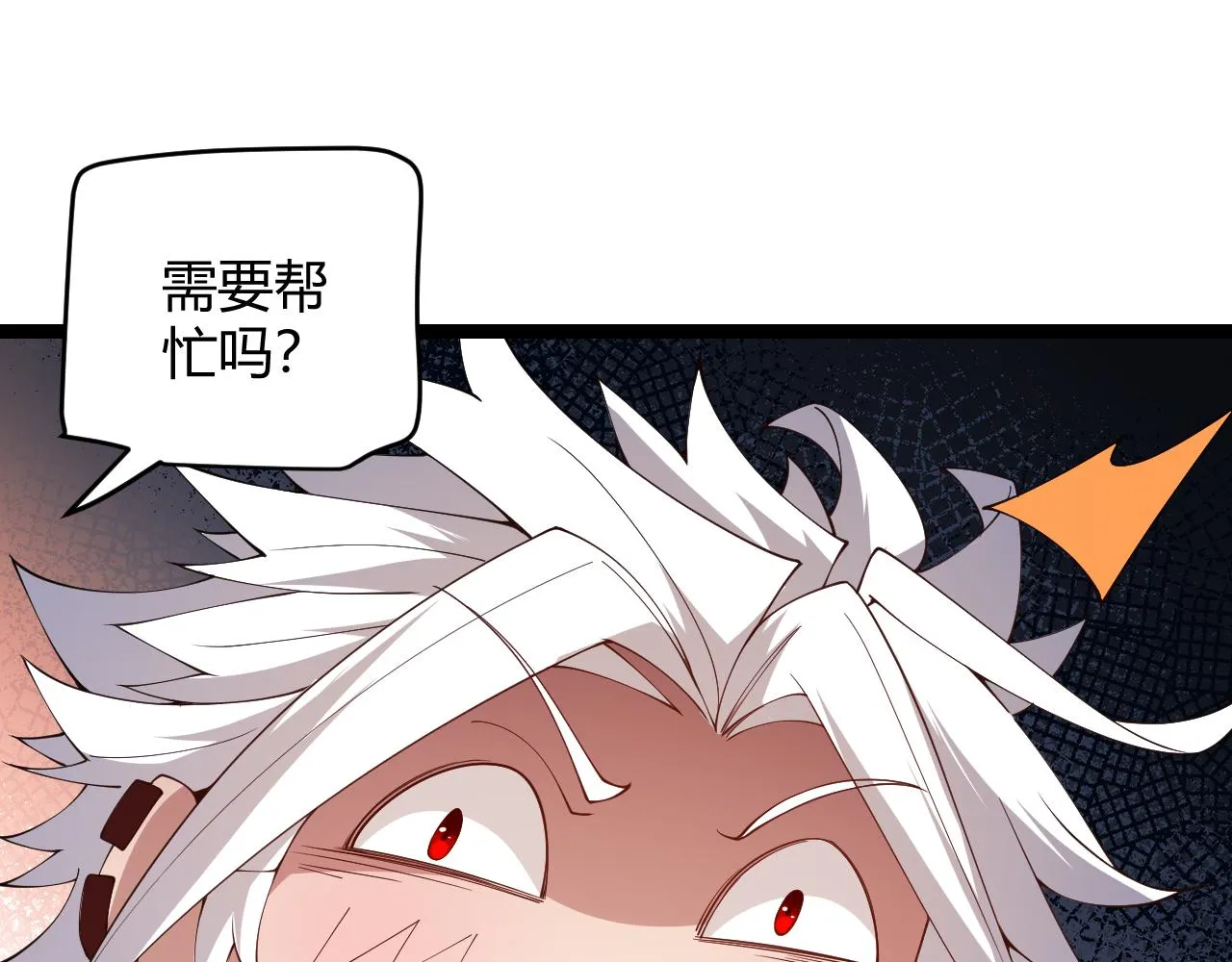 第108话 无头骑士的头颅 第88页