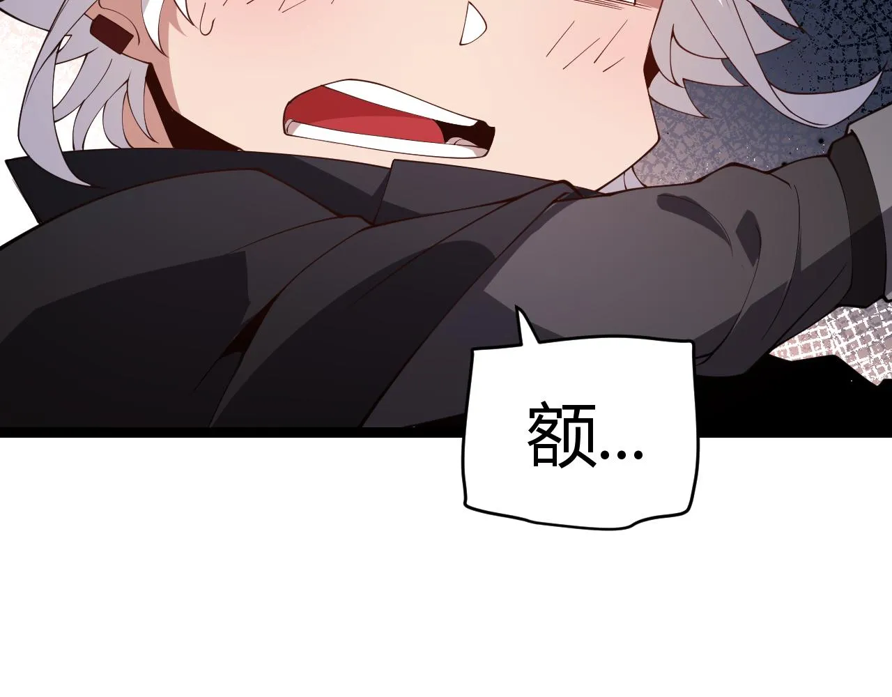 第108话 无头骑士的头颅 第89页