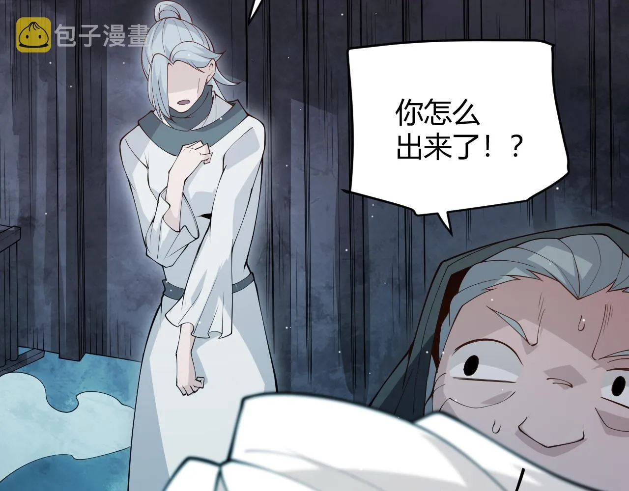 第108话 无头骑士的头颅 第100页