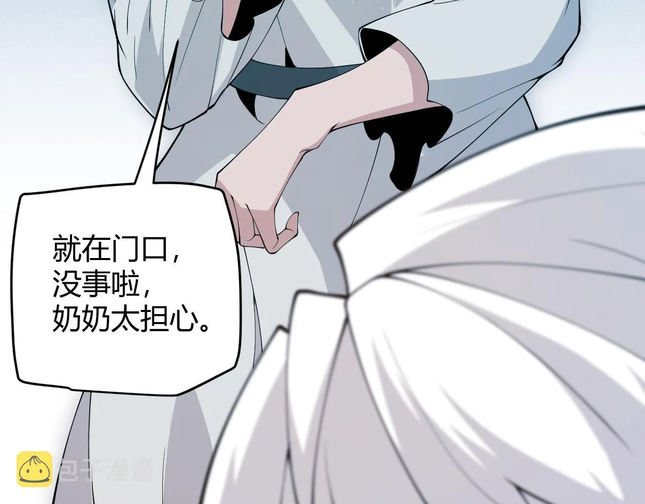 第108话 无头骑士的头颅 第104页