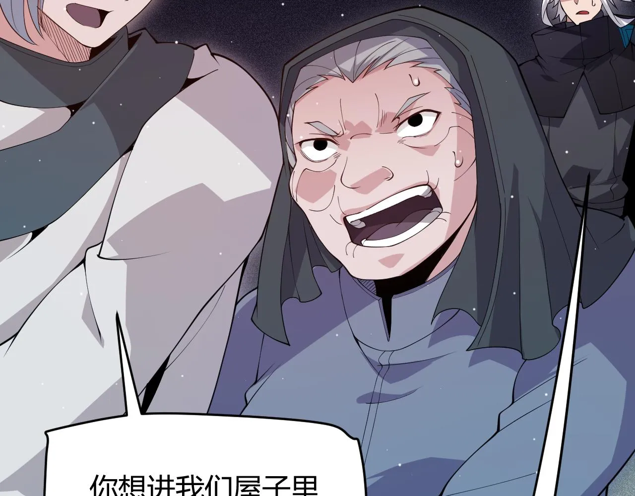 第108话 无头骑士的头颅 第107页