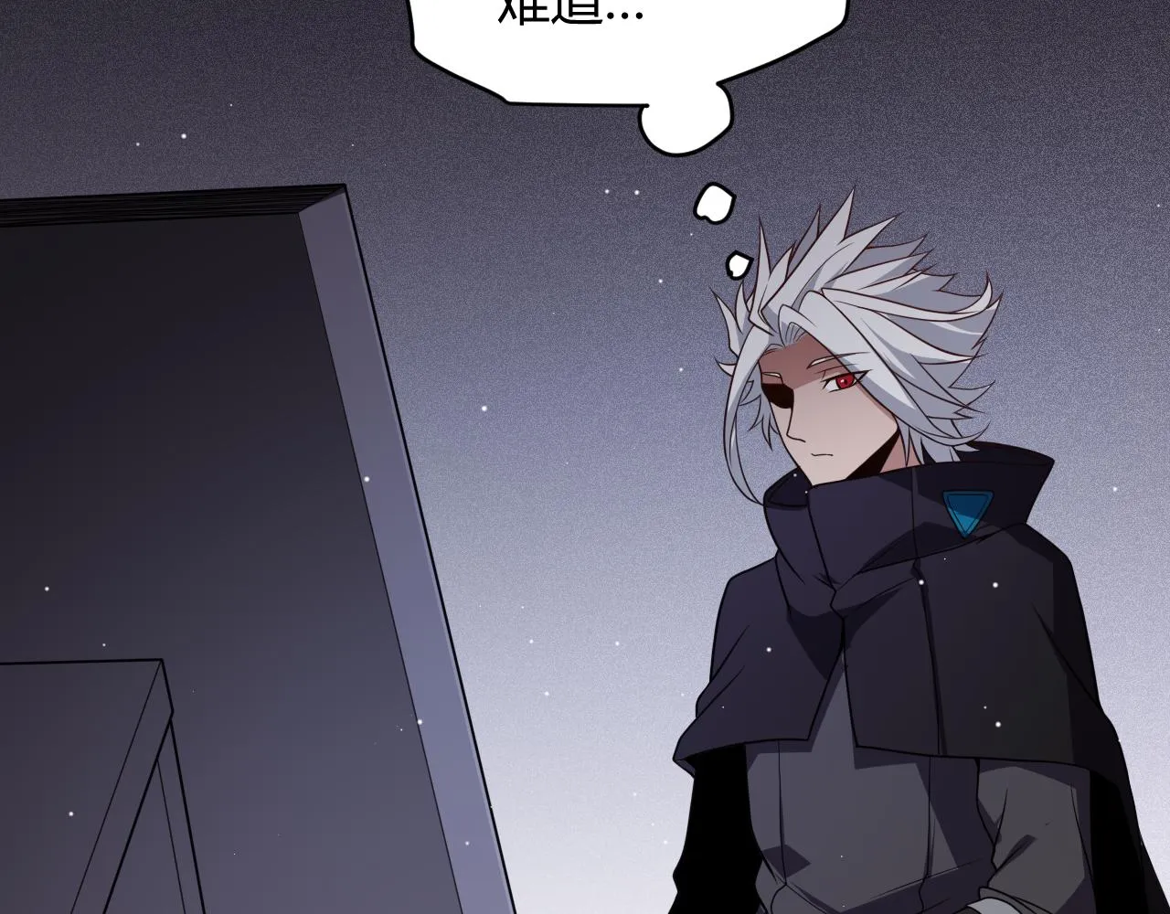第108话 无头骑士的头颅 第117页