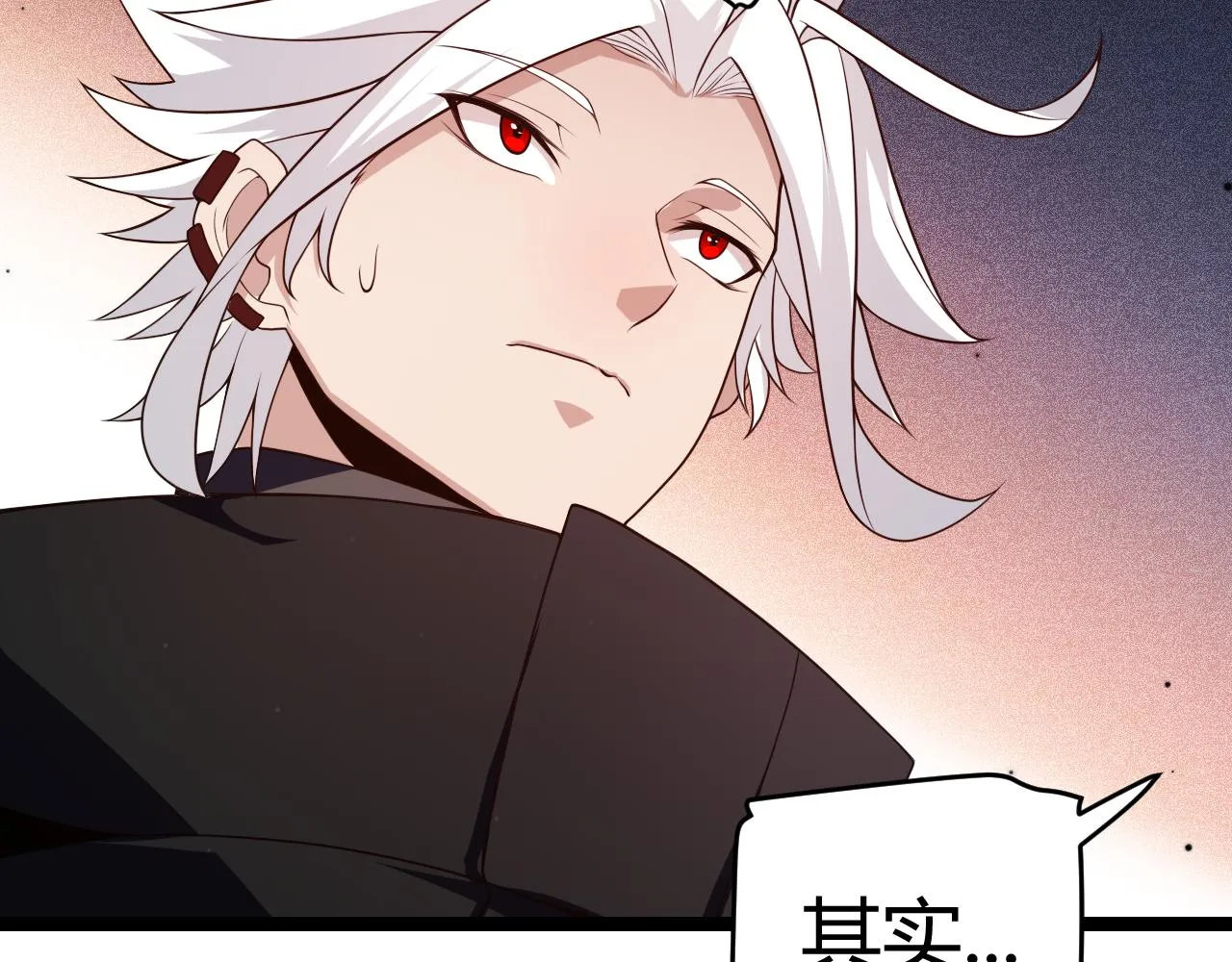 第108话 无头骑士的头颅 第122页