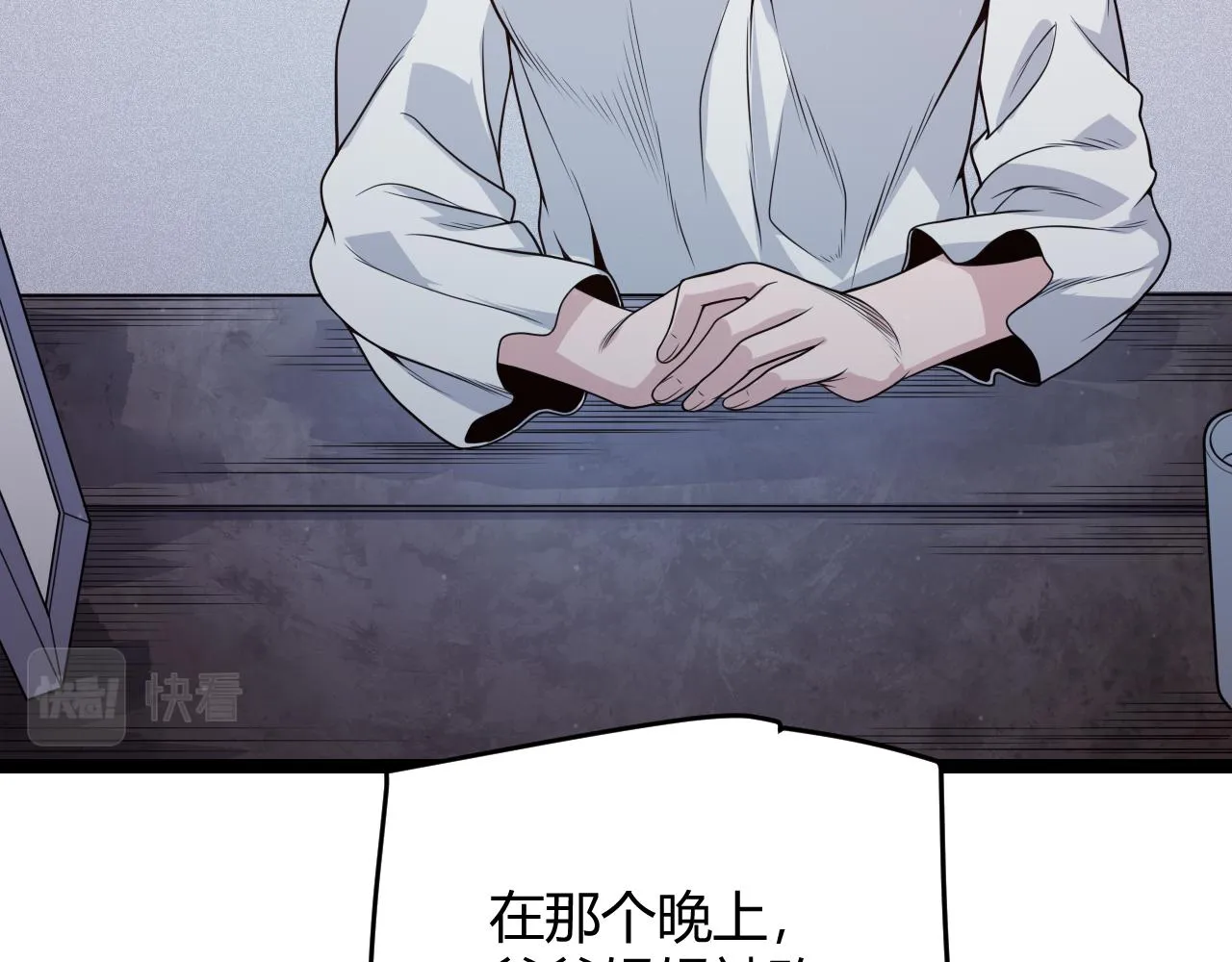 第108话 无头骑士的头颅 第125页