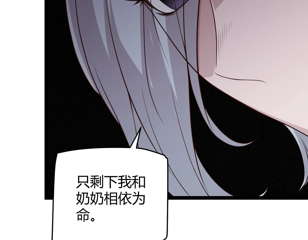 第108话 无头骑士的头颅 第127页