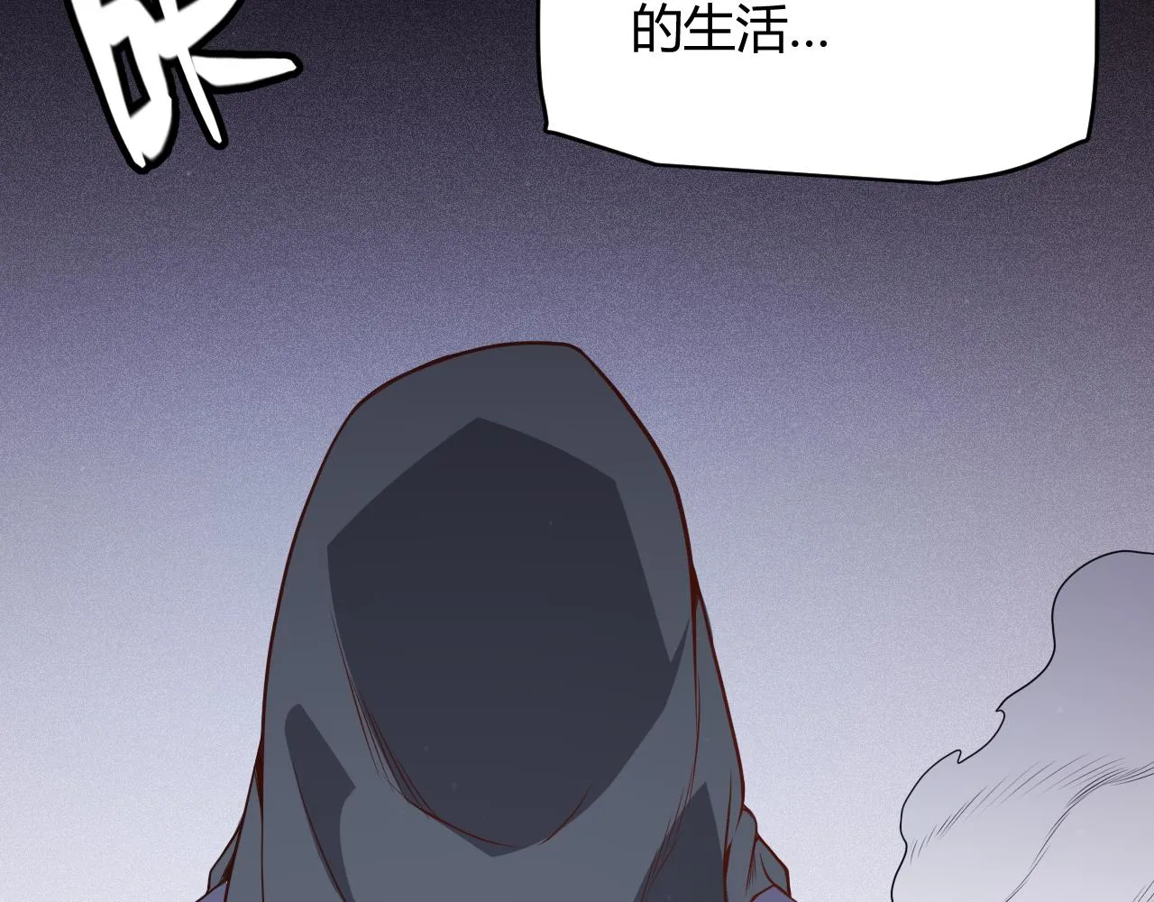 第108话 无头骑士的头颅 第129页