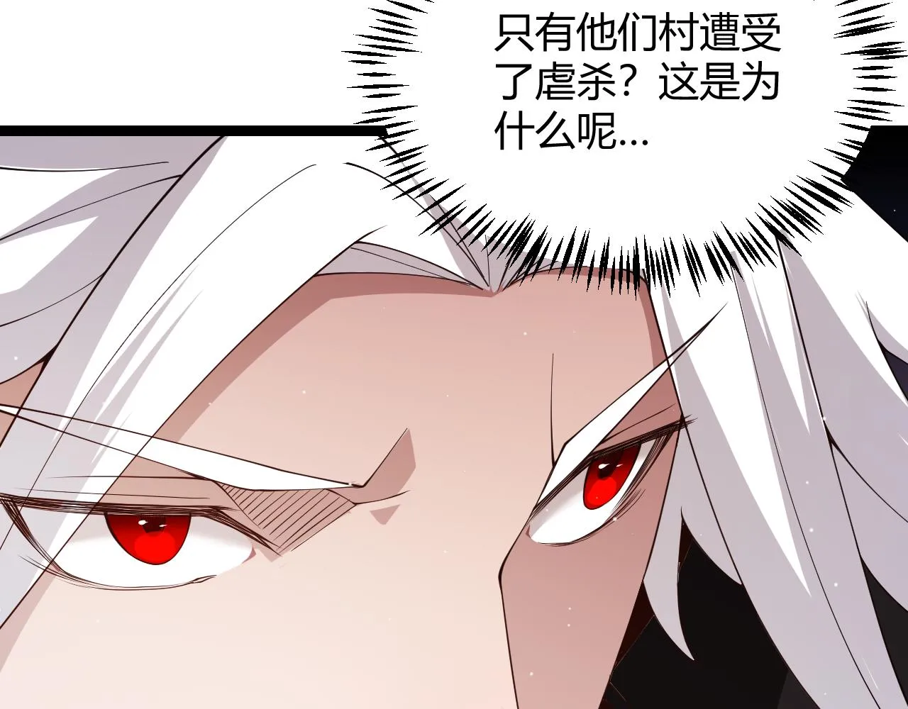 第108话 无头骑士的头颅 第142页
