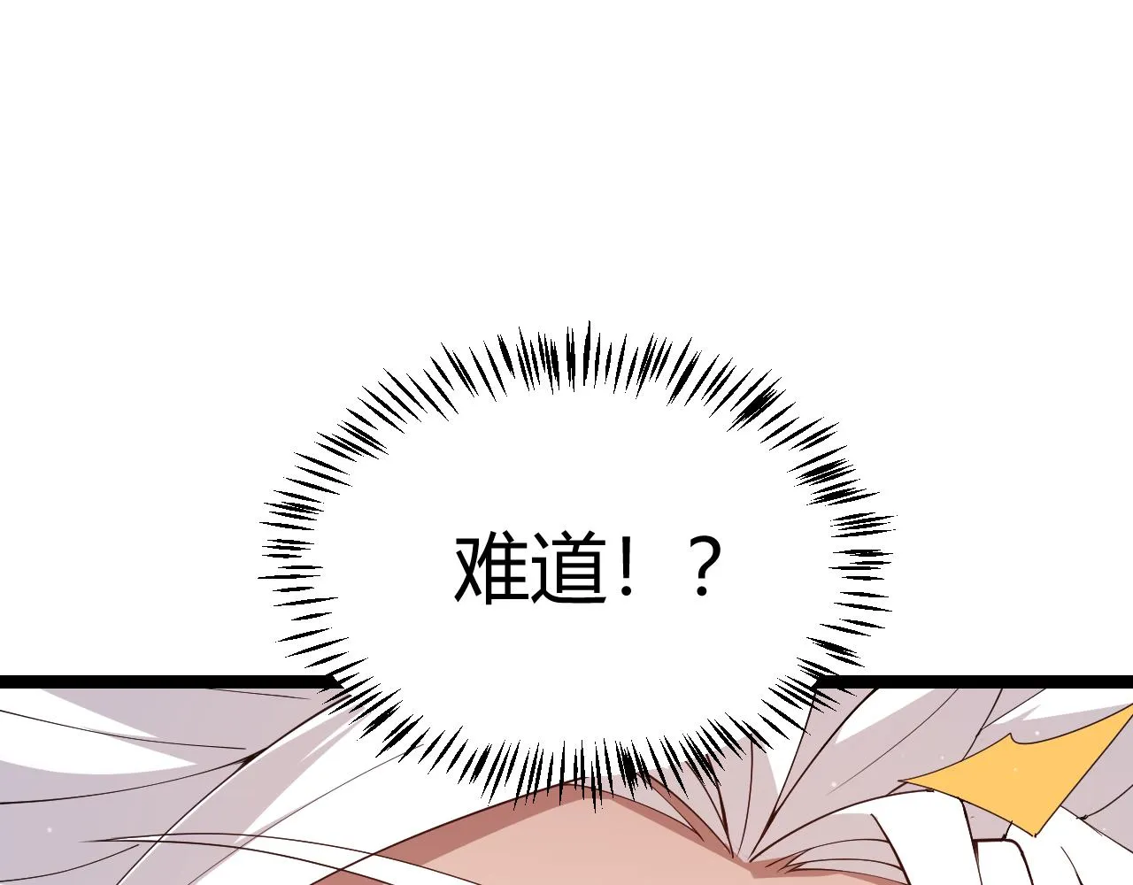 第108话 无头骑士的头颅 第152页