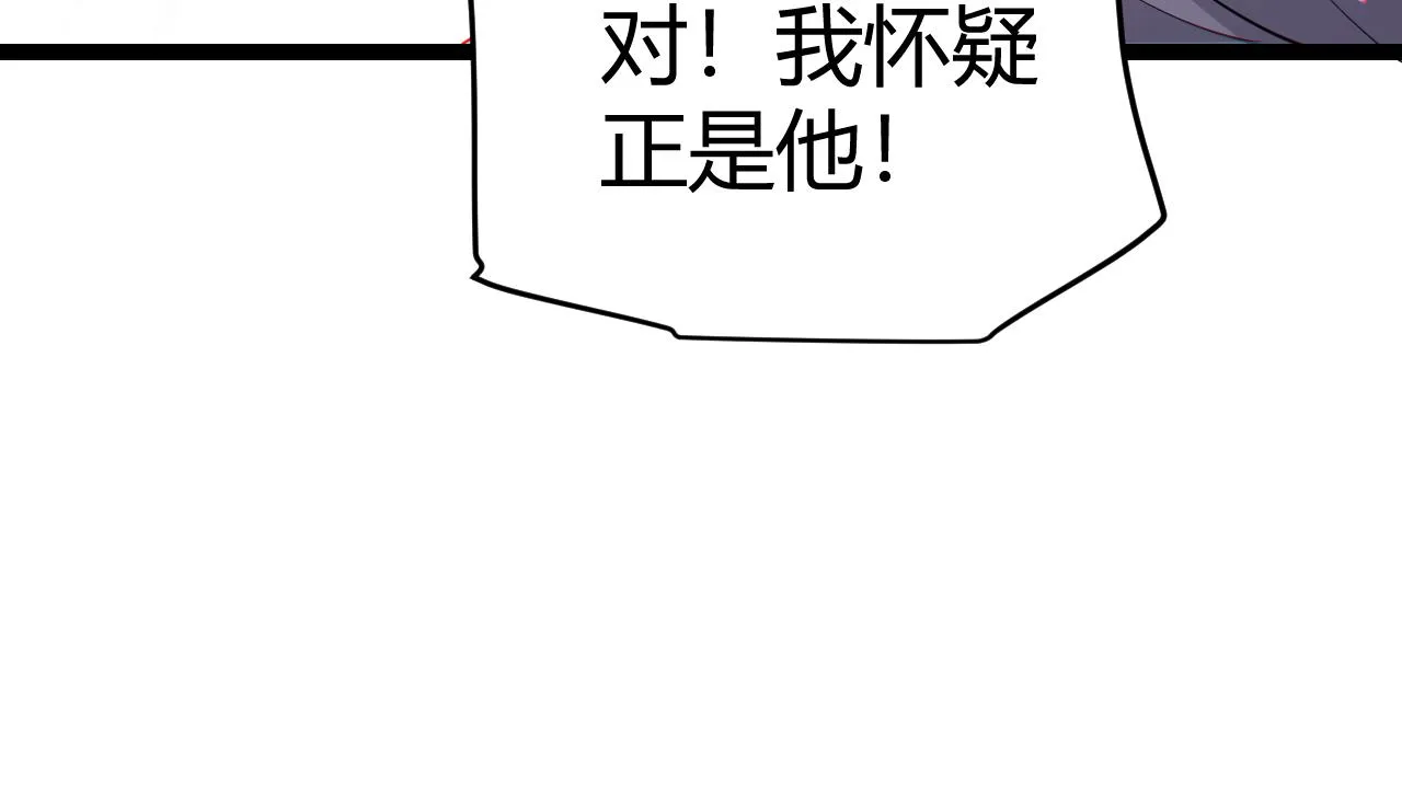第108话 无头骑士的头颅 第157页