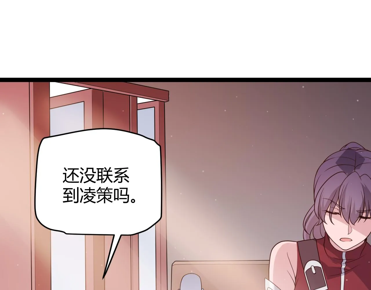 第107话 辉煌之证启程！ 第18页