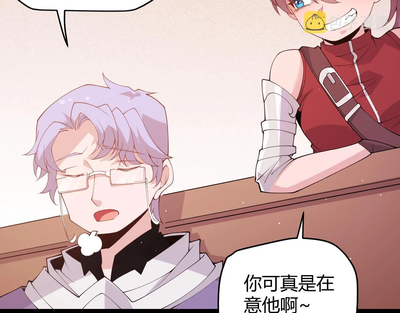 第107话 辉煌之证启程！ 第26页