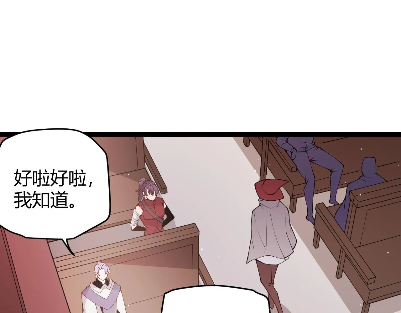 第107话 辉煌之证启程！ 第36页