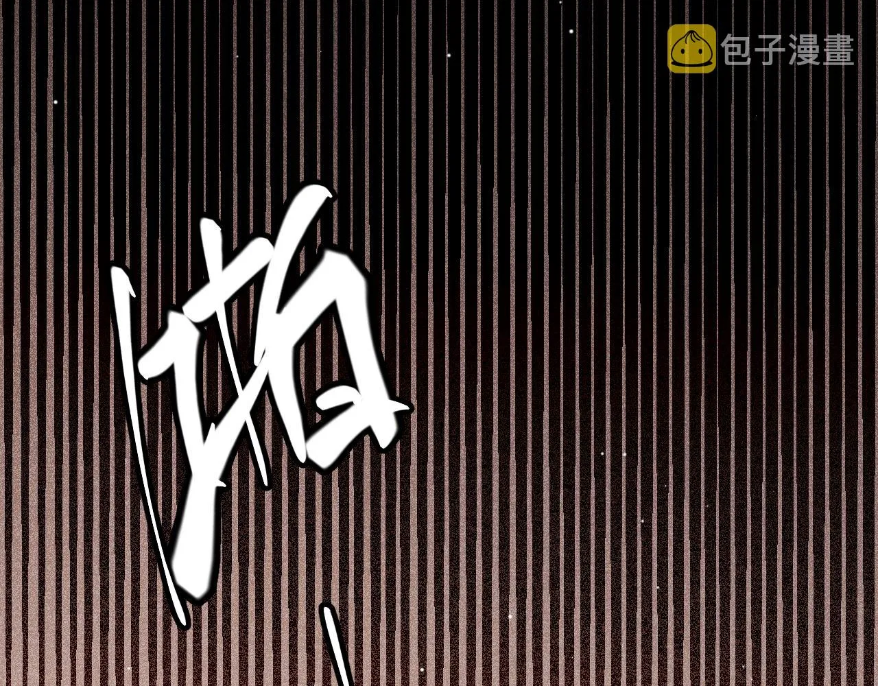 第107话 辉煌之证启程！ 第40页