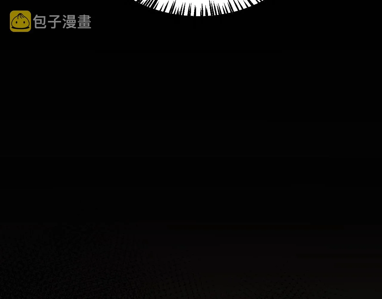 第107话 辉煌之证启程！ 第57页