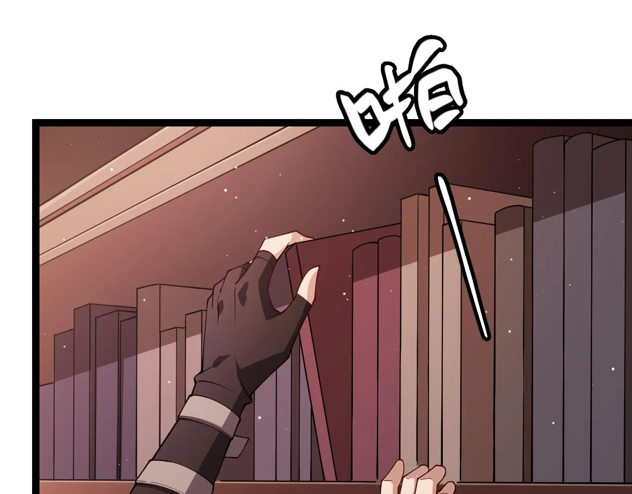 第107话 辉煌之证启程！ 第77页