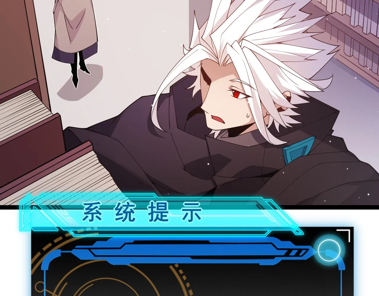 第107话 辉煌之证启程！ 第80页