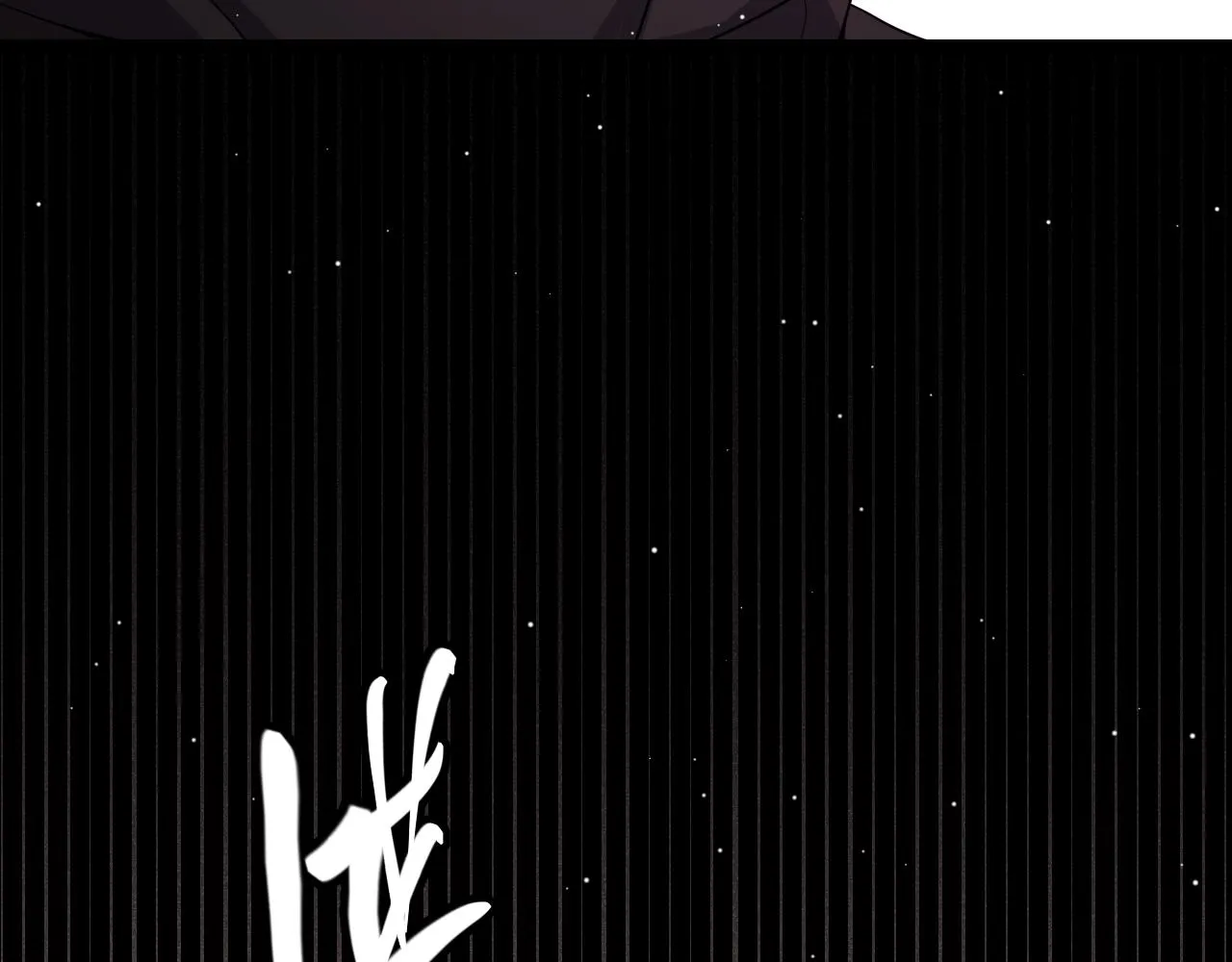 第107话 辉煌之证启程！ 第90页