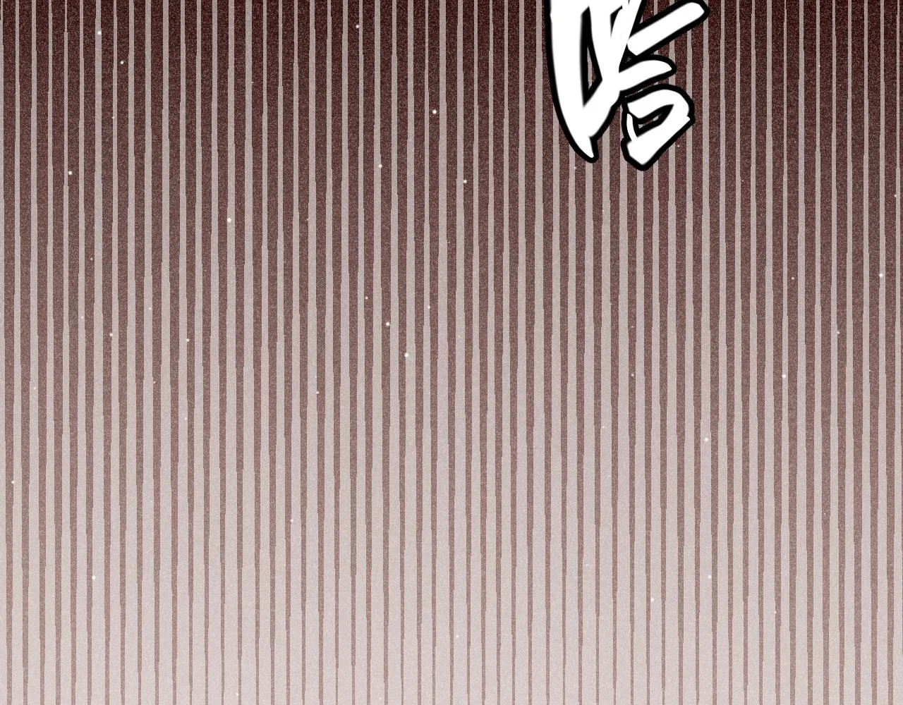 第107话 辉煌之证启程！ 第92页