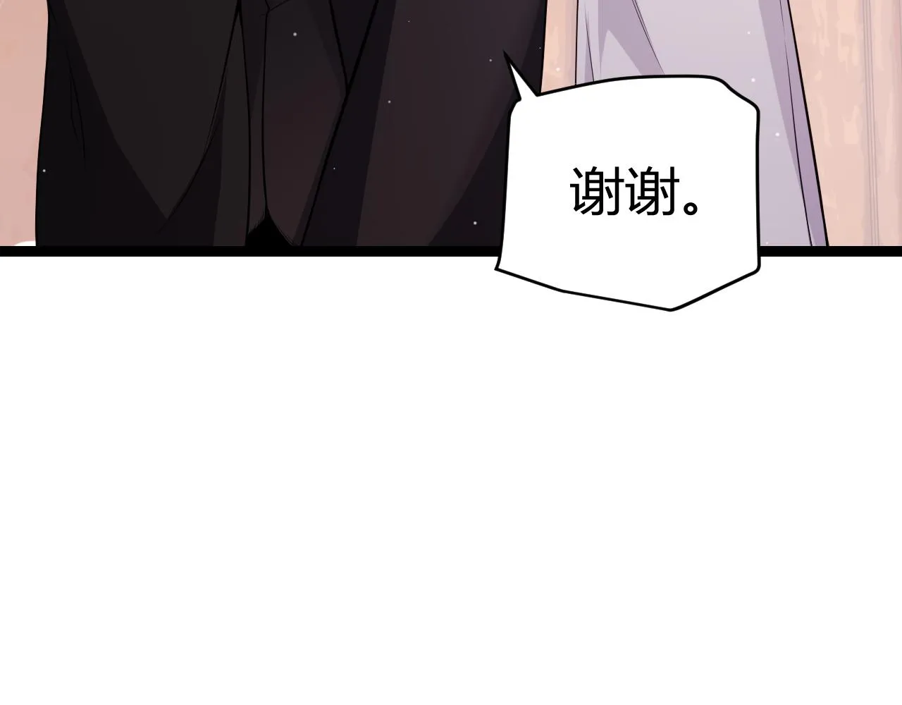 第107话 辉煌之证启程！ 第96页