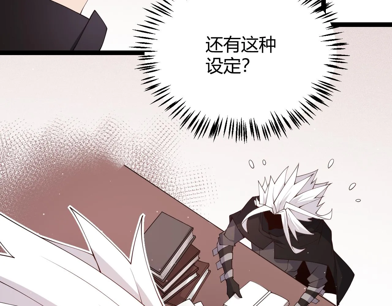 第107话 辉煌之证启程！ 第125页