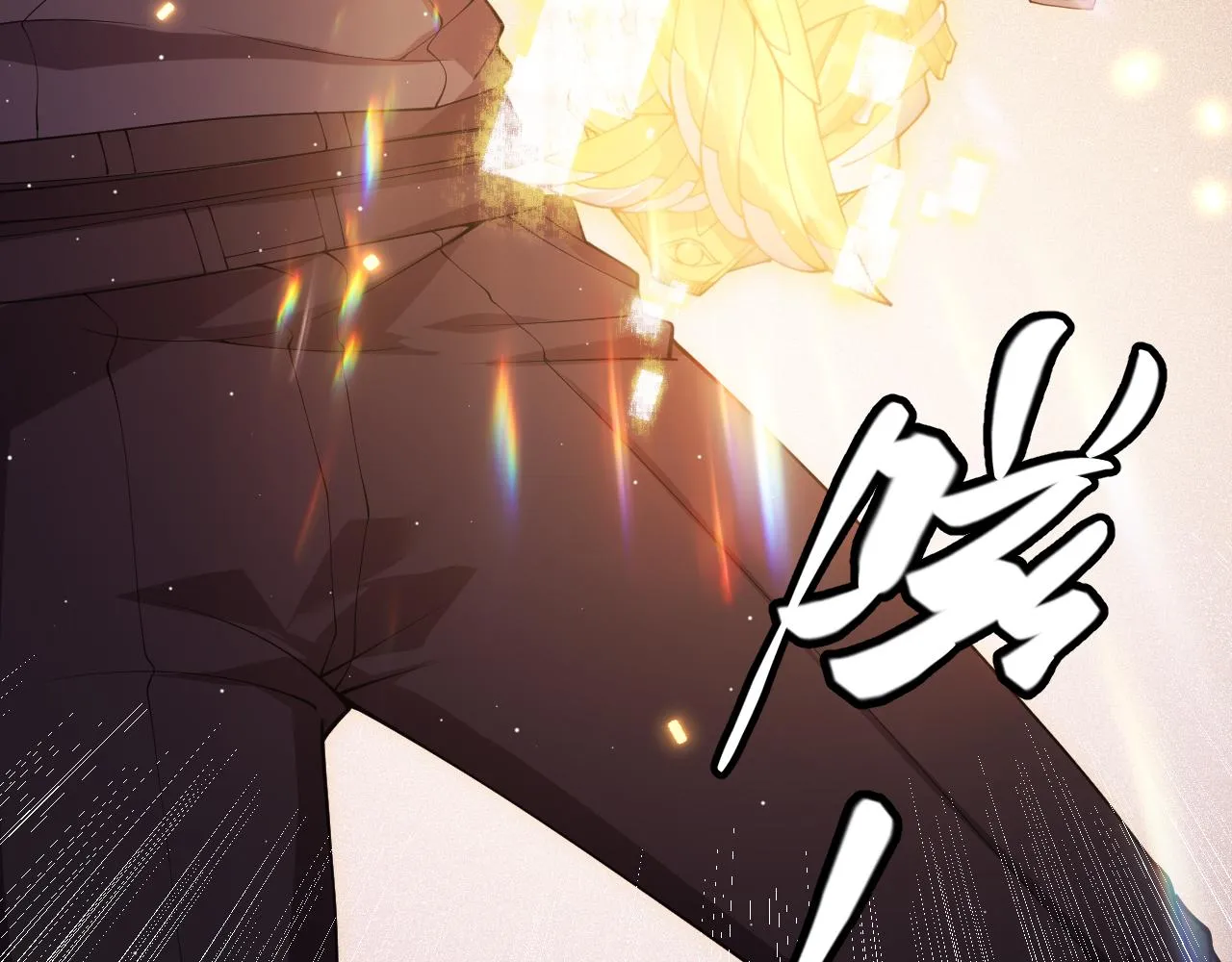 第107话 辉煌之证启程！ 第153页