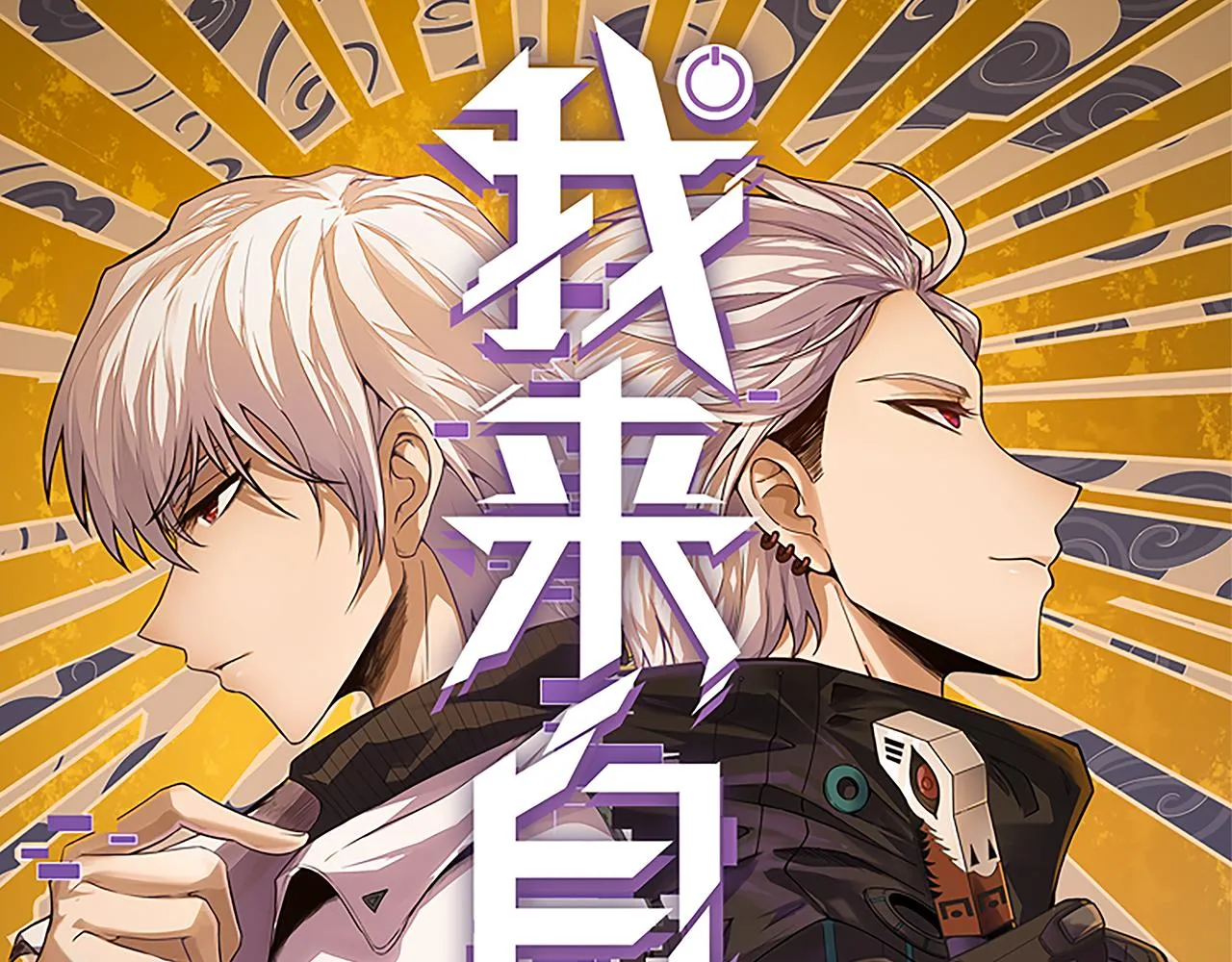 第106话 意外的新资料片 第10页