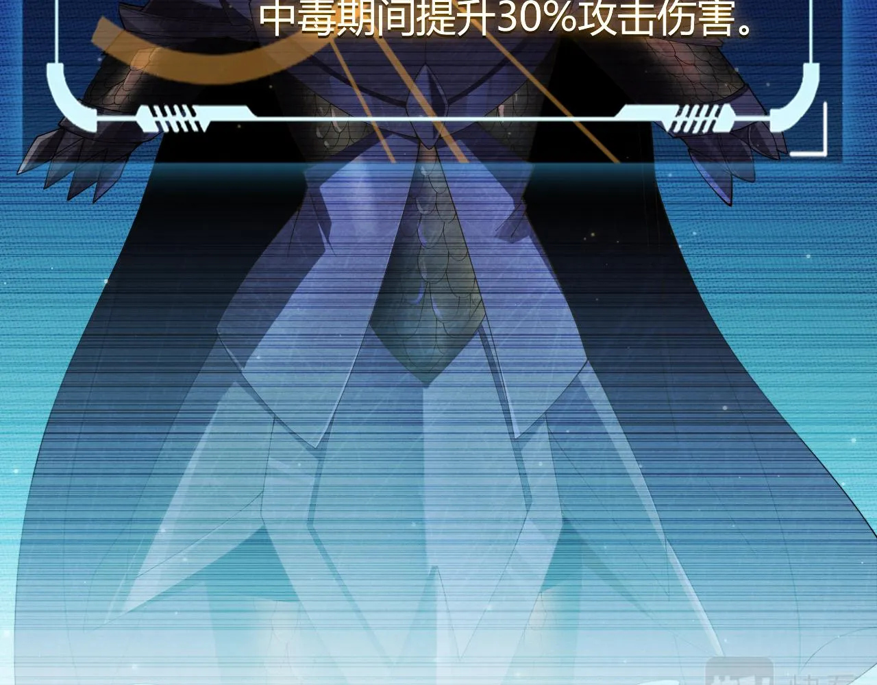 第106话 意外的新资料片 第17页