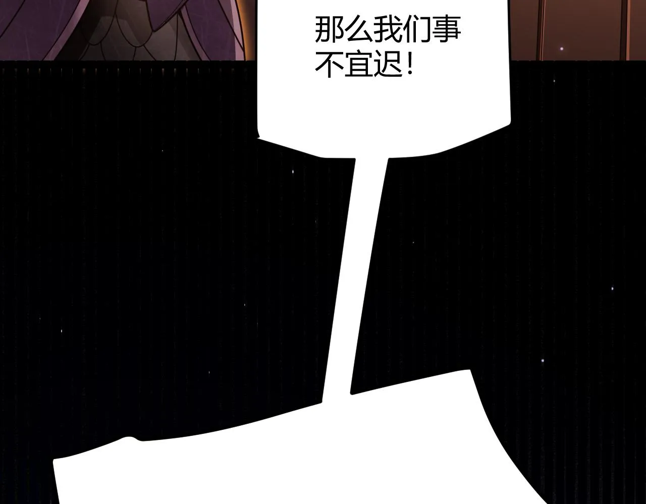 第106话 意外的新资料片 第42页