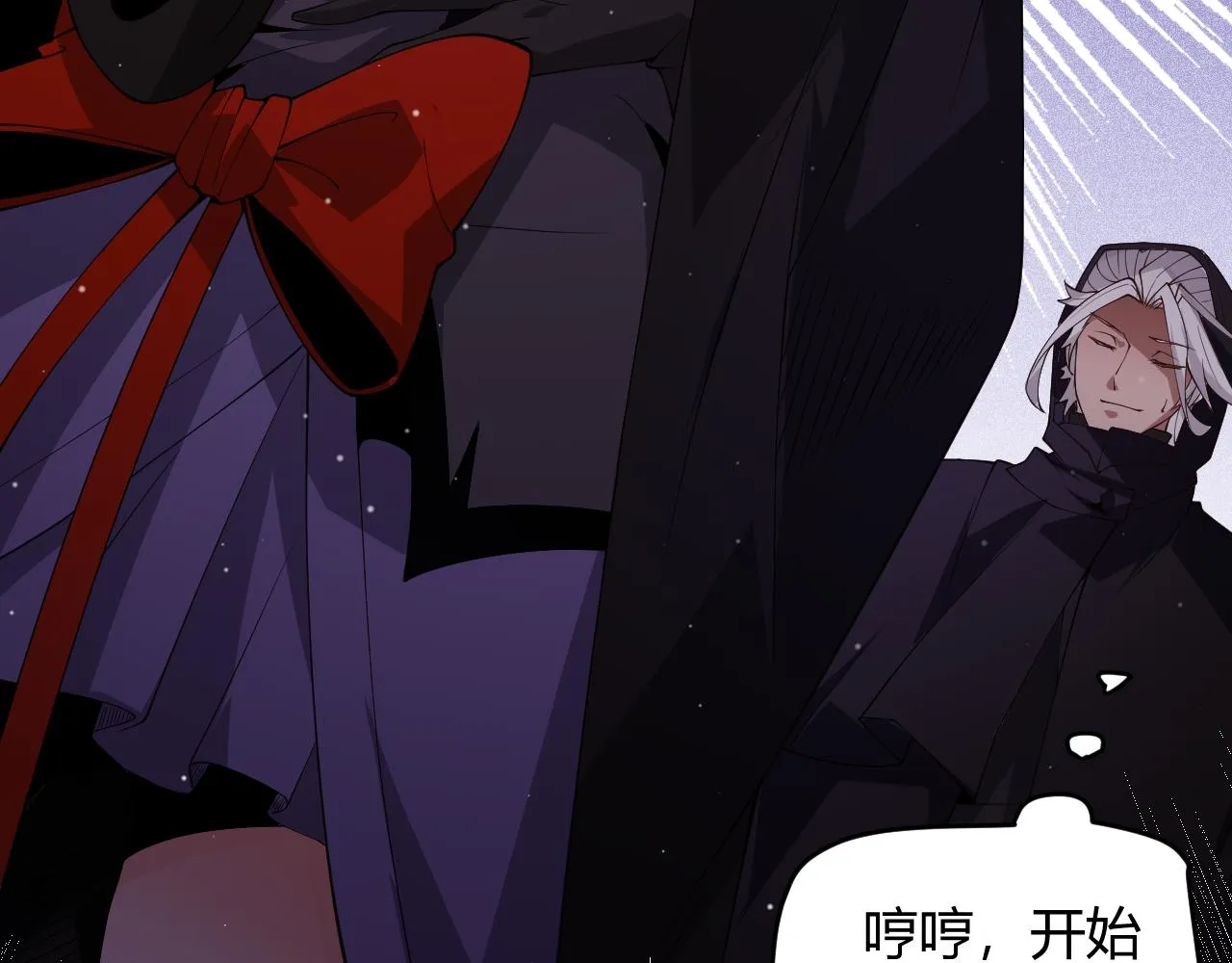 第106话 意外的新资料片 第75页