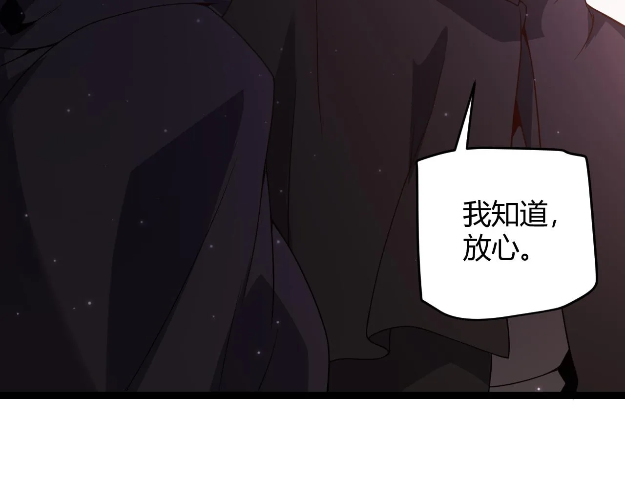 第106话 意外的新资料片 第132页