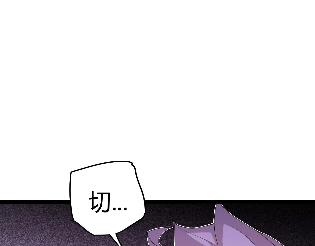 第106话 意外的新资料片 第153页