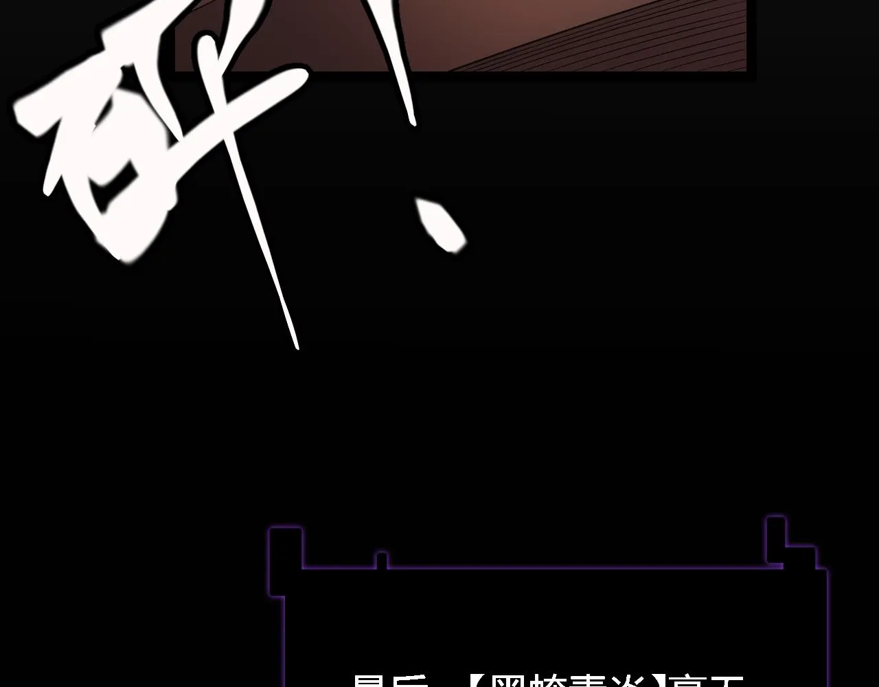 第106话 意外的新资料片 第157页