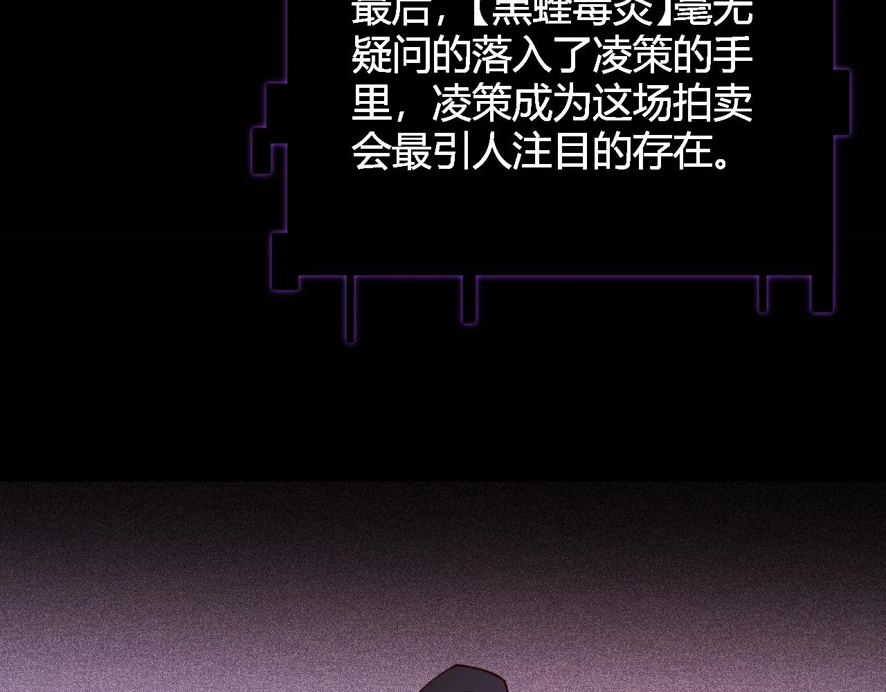 第106话 意外的新资料片 第158页