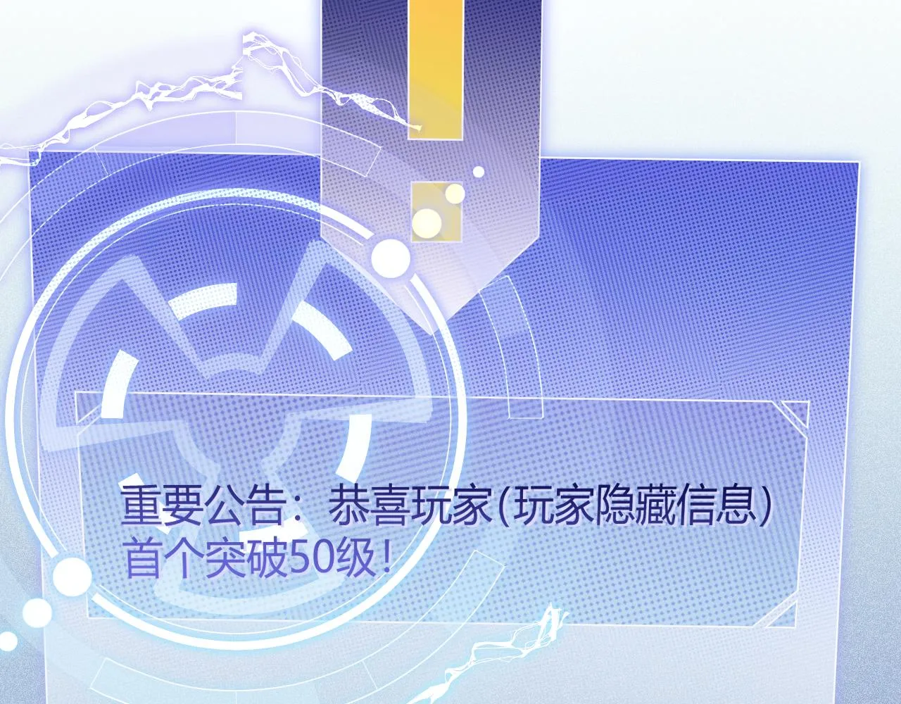 第106话 意外的新资料片 第165页