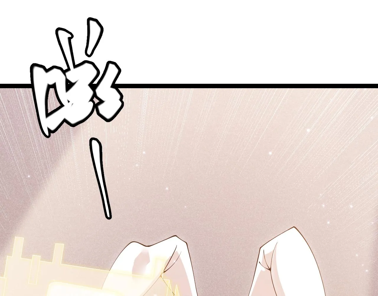 第105话 暗金套装 第1页