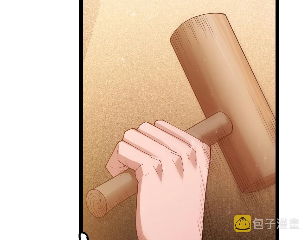 第105话 暗金套装 第20页
