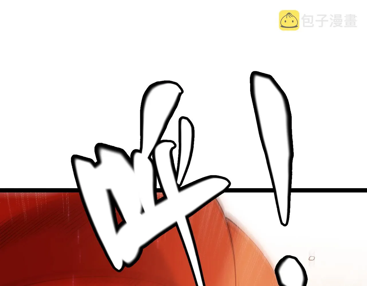 第105话 暗金套装 第44页
