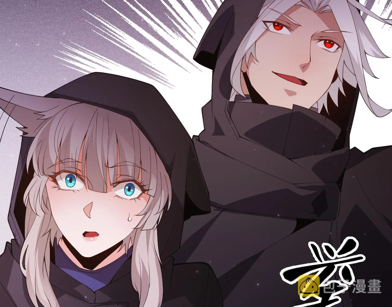 第105话 暗金套装 第118页