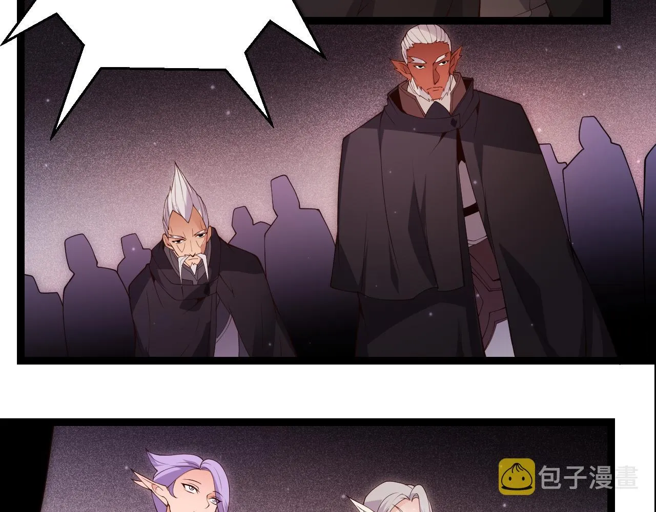 第105话 暗金套装 第151页